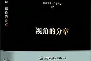 全市场：米兰考虑签回弗兰克斯，球员身价估值800万至1000万欧