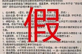 瓜瓜立大功！法媒：去年B席已经同意加盟巴黎，但最终被瓜帅留住