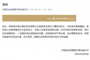 东体：作为外援未达到标准，申花已告知晏新力不会续约