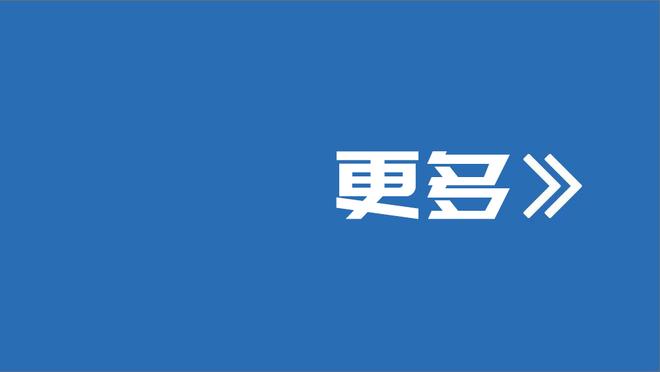 享受MVP呼声！布伦森24中13&三分12中7 爆砍42分6板8助1断