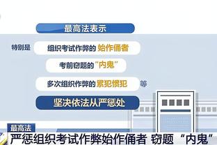 雷竞技官方主页截图3