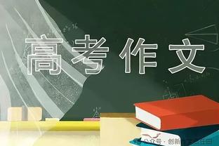 前辽足球员：中超有可能马上就要改革，辽足可能真要回来了！