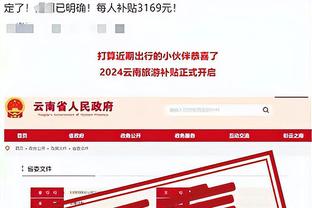 雷竞技网址贴吧截图3