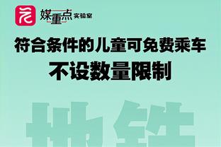 记者：尼日利亚退出，阿根廷3月友谊赛对手换成哥斯达黎加