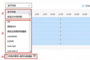 队报：滕哈赫未向瓦拉内解释弃用原因，只说相同位置更喜欢马奎尔