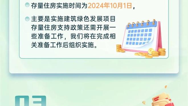 泽林斯基父亲：他将离开那不勒斯，但会继续留在意大利踢球