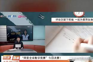 津媒：国足前两战技战术含量并不高，扬科维奇要拿出真东西才行